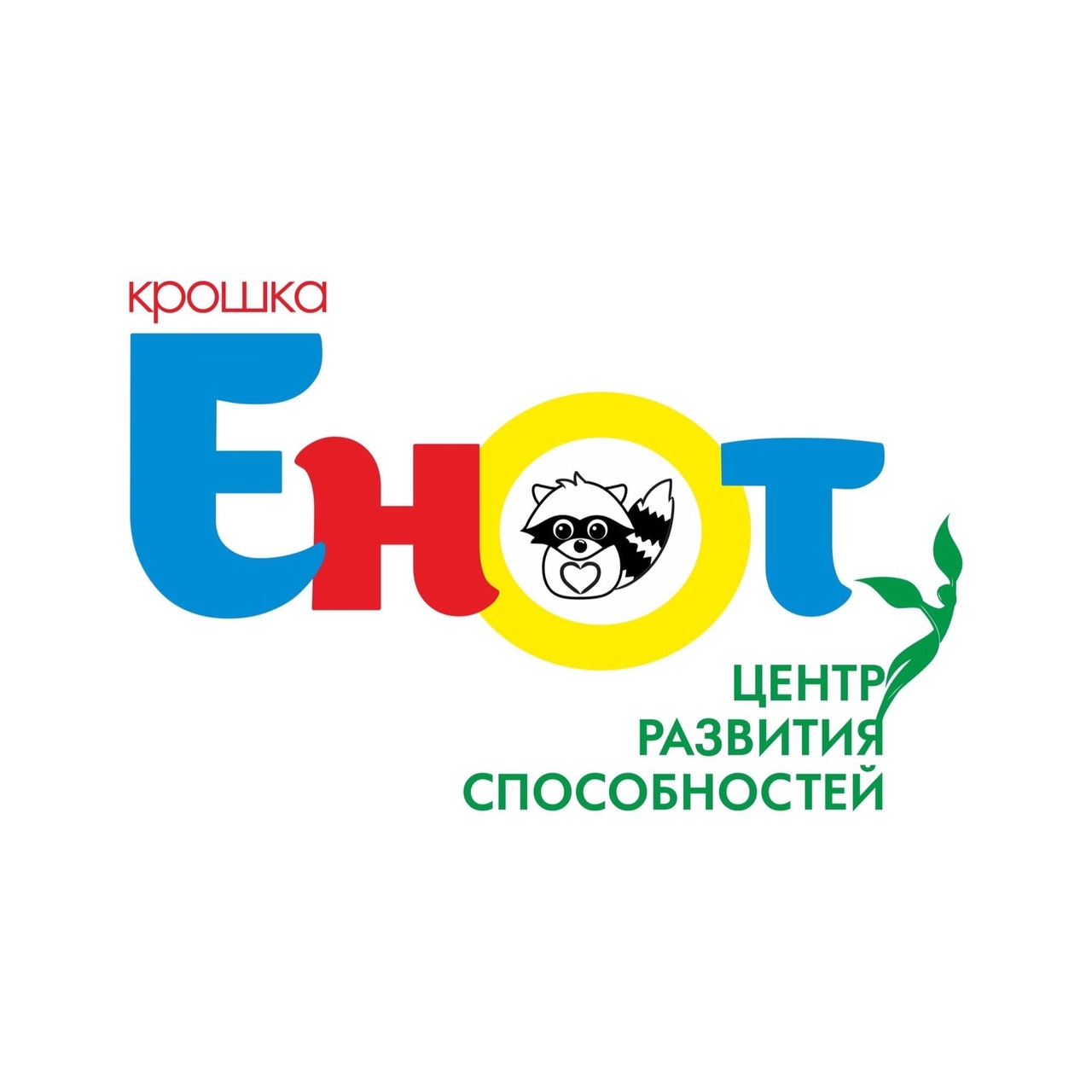 &amp;quot;Центр раннего развития «Крошка Енот».